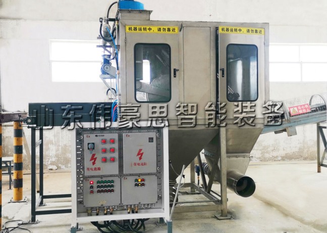 硫磺顆粒自動(dòng)拆包機(jī)